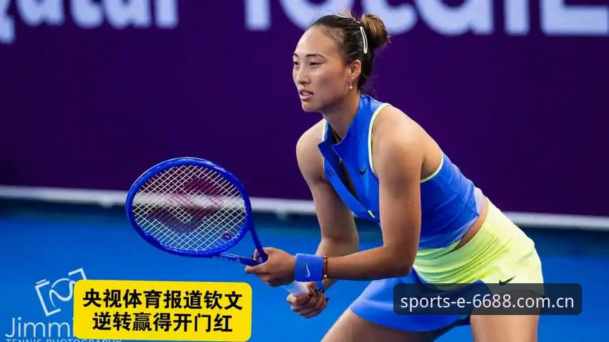 2026法网女单观赛指南：从郑钦文保分战到6688体育平台实时追踪