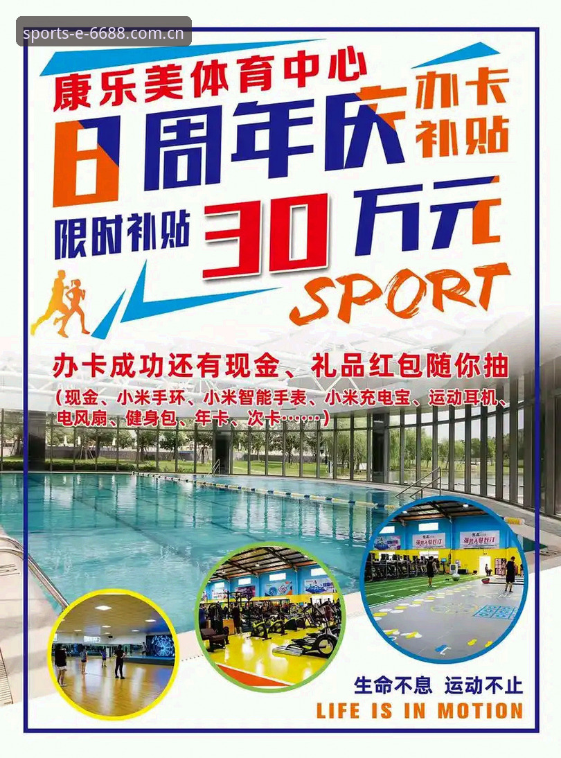 6688体育平台2028最新版下载安装使用教程：从入门到精通的操作指南