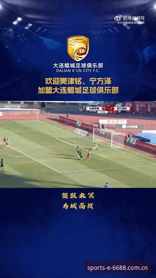 6688体育平台网址 vs 传统竞猜平台：2026全新入口的体验差异到底有多大？