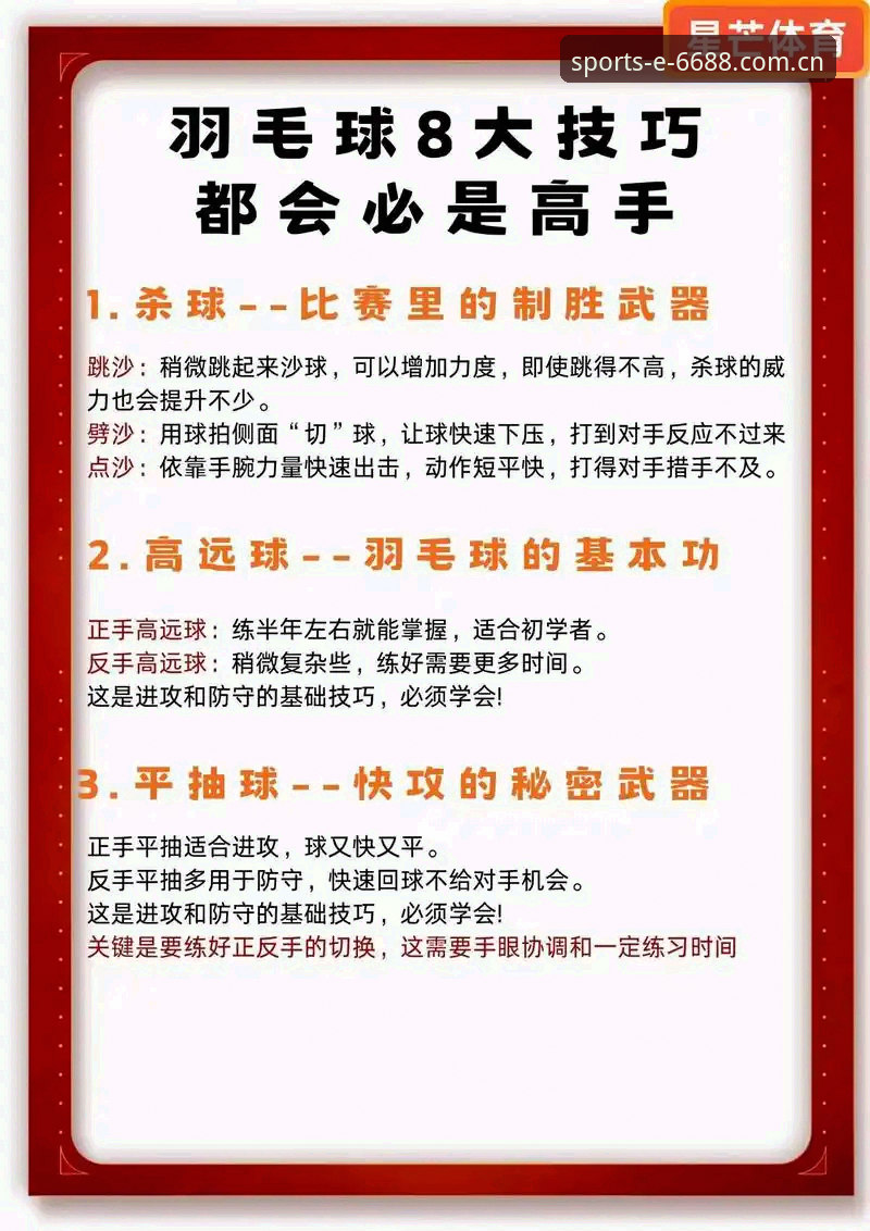 平台手机版 资深用户分享:6688体育平台手机版实战心得与使用技巧